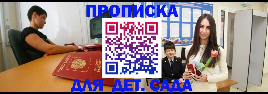 найти адрес прописки в Киржаче